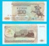 Transnistria (p#20) 100 Ruble 1993 UNC &#039;Monument ecvestru&#039; serie: AB 9410153