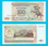 Transnistria (p#20) 100 Ruble 1993 UNC &#039;Monument ecvestru&#039; serie: AB 9410153
