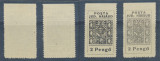 ROMANIA Ardealul de Nord 1944 Nasaud 2 timbre locale, gri &amp; negru MNH