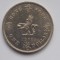 ONE DOLLAR 1972 HONG KONG