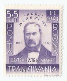 Romania, LP 149/1942, Andrei Muresanu, eroare, MNH