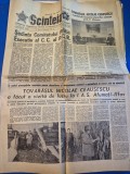 ziarul scanteia 13 noiembrie 1979 - vizita lui ceausescu la afumati ilfov