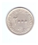 Moneda Iran 2000 rials 2010, 50 ani Banca Republicii Iran, stare buna, curata