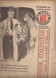 Supliment la revista Realitatea Ilustrata nr. 815 din septembrie 1942