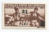 |Romania, LP 240/1948, Prietenia romano-bulgara (supratipar), MNH