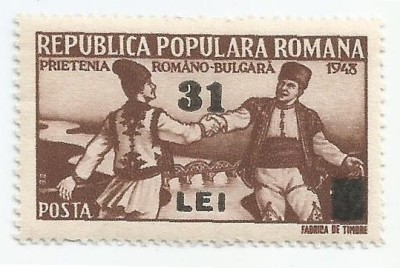 |Romania, LP 240/1948, Prietenia romano-bulgara (supratipar), MNH foto