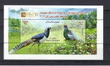 IRAN 2011, FAUNA, bloc neuzat, MNH