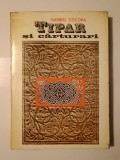 Gabriel Cocora - Tipar și cărturari (tiraj 1030 ex.)