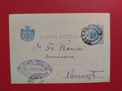 CARTE POSTALA ( 1894 ) - CIRCULATA FOCSANI - BUCURESTI ( 1894 ) foto