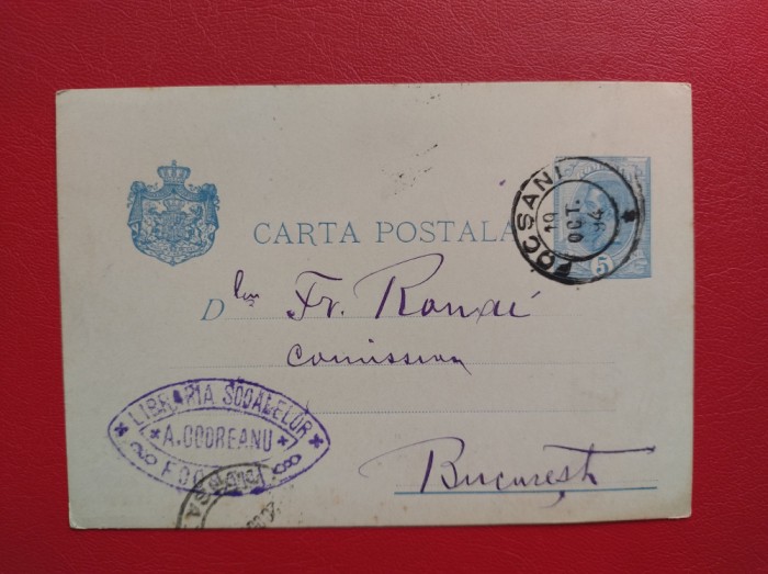 CARTE POSTALA ( 1894 ) - CIRCULATA FOCSANI - BUCURESTI ( 1894 )