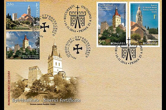 ROMANIA 2014 EMISIUNE COMUNA ROMANIA -CROATIA BISERICI FORTIFICATE FDC LP.5/2047