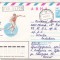 bnk ip URSS 1980 - sport - Jocurile Olimpice - aruncarea greutatii - circulat spre Romania