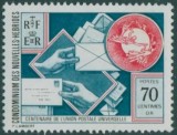 New Hebrides (Fr) 1974 - Aniversare UPU, neuzat