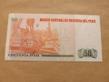 Peru 50 Intis 26.06.1987. - Necirculata, Serie A 0398444 L