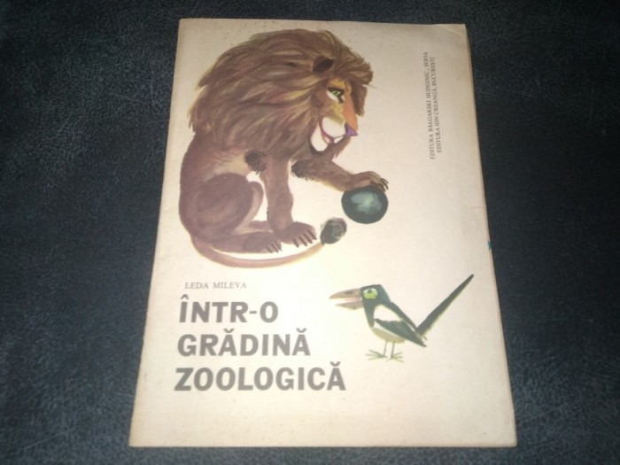 LEDA MILEVA - INTR O GRADINA ZOOLOGICA