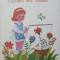 FLORI DE CAMP. ILUSTRATII DE MARIAN OPROIU-EUGENIA ZAIMU-236811