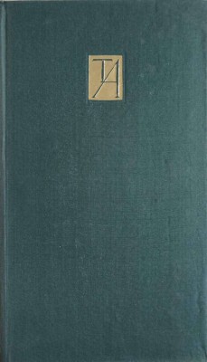 SCRIERI VOL.14 PROZE-TUDOR ARGHEZI-245840 foto
