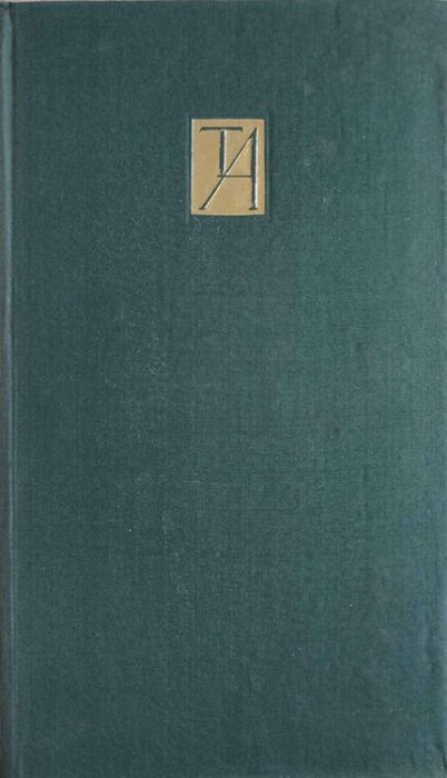 SCRIERI VOL.14 PROZE-TUDOR ARGHEZI-245840