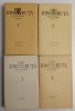 Ion Druță - Scrieri Vol. I, II, III, IV (4 Volume) - Chișinău 1989-1990 - Literatură Artistică &amp; Hyperion