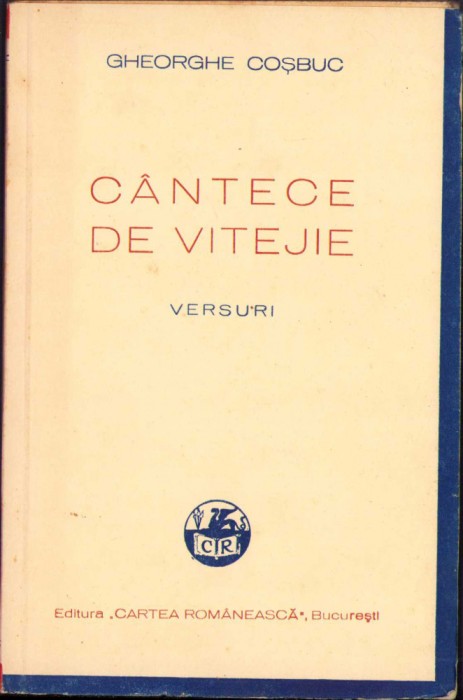 HST C589 C&acirc;ntece de vitejie 1943 George Coșbuc