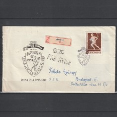 FDC (Plic Prima Zi a Emisiunii) cu LP479 1959 Circulat
