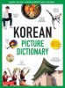 Korean Picture Dictionary: Learn 1,200 Key Korean Words and Phrases [Includes Online Audio]