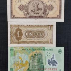 ROMANIA-LOT-1LEU-1952\1966\2018-P81b-P91-P117-AUNC