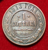 SV * Rusia 1 COPEICA / KOPEEK 1913 * Țarul Nikolai II * VF, Europa, Cupru (arama)