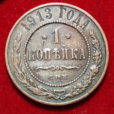 SV * Rusia 1 COPEICA / KOPEEK 1913 * Țarul Nikolai II * VF