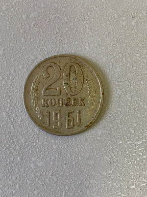 Moneda 20 COPEICI - kopecks - kopeika - kopeks - kopeici - 1961 - Rusia - (347) foto