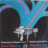 Disc Vinil LP Popular Piano Pieces Nikolay Evrov Balkanton 1980 Muzica Clasica Beethoven Chopin
