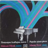 Disc vinil, LP. POPULAR PIANO PIECES-NIKOLAY EVROV-218831