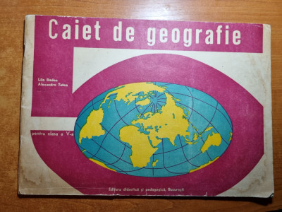 caiet de geografie pentru clasa a 5-a - din anul 1973 foto