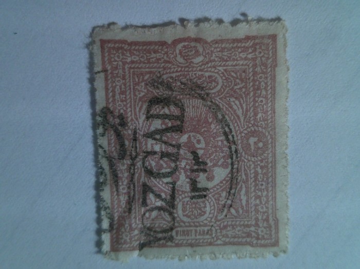 Timbru Turcia 1892 - Emblema Abdul Hamid II , 20 para stampila Yozgad (localitate Turcia)