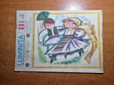 Revista Copii Luminița August 1967 Retro Vintage Colecție