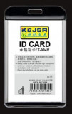 Suport Pp-pvc Rigid, Pentru Id Carduri, 105 X 74mm, Orizontal, Kejea - Alb