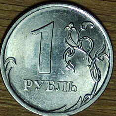 Rusia - moneda colectie - 1 rubla 2010 aunc -St Petersburg - stare foarte buna !