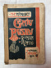 Geniu Pustiu, M. Eminescu, Editura Minerva 1904, Prima Editie, Carte Veche, Bibliofilie