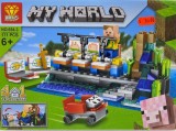 Lego My World NO.654-3