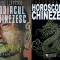 Virgil Ionescu - Zodiacul chinezesc. O abordare stiintifica + Theodora Lau - Horoscopul chinezesc (zodiac horoscop astrologie cer destin astre China)