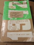 K Almanahul Sc&acirc;nteia 1972 Distincții RSR 1972