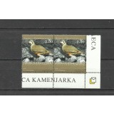 BOSNIA MOSTAR 2003 FAUNA PASARI