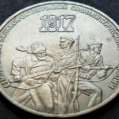 Moneda comemorativa 3 RUBLE - URSS / RUSIA, anul 1987 * cod 5240