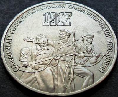 Moneda comemorativa 3 RUBLE - URSS / RUSIA, anul 1987 * cod 5240 foto