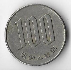 Moneda 100 yen 1971 - Japonia foto