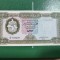 LIBIA 5 DINARI 1972 EXCELENTA