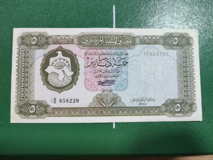 LIBIA 5 DINARI 1972 EXCELENTA
