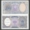 EGIPT 10 PIASTRES 2002 UNC [1] P-189b , necirculata