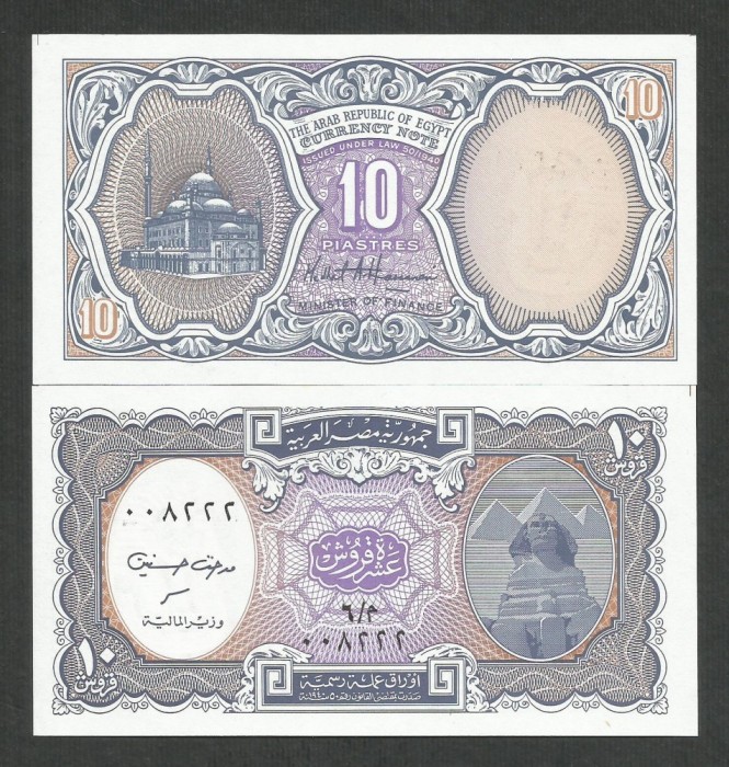 EGIPT 10 PIASTRES 2002 UNC [1] P-189b , necirculata