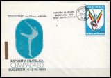 Plic special - 1980 - LP 964 - Expoziția Filatelică Olimpiada &#039;80 București